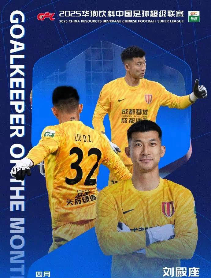 leyu乐鱼-包含社区盾转会期再迎强敌；成都蓉城远射贴柱；主帅态度——态度坚定；赛程密集仍需轮换的词条-leyu乐鱼